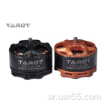 Tarot Brushless Motor TL100B08-01 Black DIY Drone KI